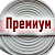Рукав пожарный Премиум РПМ(В)-100-1,6-М-УХЛ1 (20+-1м) без ГР в Самаре